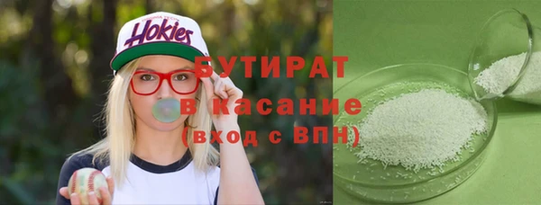 каннабис Вязники