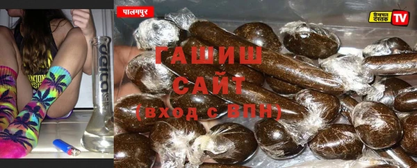 стафф Вязьма