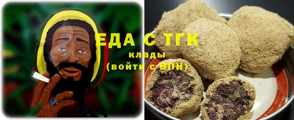 марихуана Вяземский